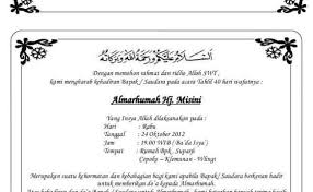 Bacaan tahlil tahlilan dan yasinan doa lengkap apa itu tahlil khususan fatihah tahlil bacaaan tahlil do'a setelah tahlil tahlil atau tahlilan tawasul atau menyebut nama orang yang dituju dalam tahlil juga dilakukan di akhir tahlil yaitu pada waktu doa. Contoh Undangan 1 Tahun Meninggal Doc Cute766