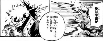 公式 マネマネサイコトロピック かいりきベア feat gumi. åƒ•ã®ãƒ'ãƒ¼ãƒ­ãƒ¼ã‚¢ã‚«ãƒ‡ãƒŸã‚¢ No 316 The Next æ„Ÿæƒ³ åƒ•ã®ã‚³ãƒŸãƒƒã‚¯ã‚¢ã‚«ãƒ‡ãƒŸã‚¢