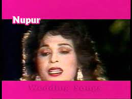 Chitta Kukkad Musarrat Nazir Punjabi Wedding Folk Song Youtube