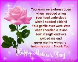 Mothers Day Messages In English Happy Mothers Day Messages To Friends Funny Mothers Day Messages Mothers Day Verses Happy Mothers Day Poem Mothers Day Poems