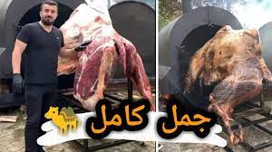 I think you would cook it like a braise without the liquid. Chef Burak Roasted Camel In The Oven Turkish Style The Latest Cuisine Chef Burak Cznburak Youtube