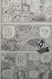 The current one piece chapter is titled robin vs black maria, and it will also reveal the name of yamato's devil fruit what to expect from one piece chapter 1020? Spoiler One Piece Chapter 1020 Spoilers Discussion Page 249 Worstgen