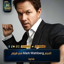 | mark wahlberg talks about transformers age. Ø§Ù„Ù…Ù…Ø«Ù„ Mark Wahlberg Ø³ÙŠÙ‚ÙˆÙ… Ø¨Ø¯ÙˆØ± ØªØ¬Ù…Ø¹ Ø§ÙÙ„Ø§Ù… Ø§Ù„Ø¹Ø±Ø§Ù‚ Facebook