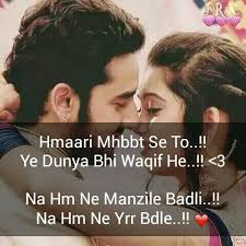 Love U Jaan Romantic Love Love Quotes For Girlfriend Romantic Love Quotes