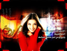 اروع احلى رومانسية 2013 عتاب اعتذار صور مكتوب عليها خلفيات بطاقات 2012 للعشاق Movie Posters Movies Poster