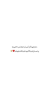 twitter تويتر كلمات عبارات اقتباسات words quotes islamic love quotes words quotes love quotes