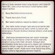 Doa diatas merupakan doa masuk rumah yang ada penghuninya atau rumah yang disinggahi. Cara Cara Memasuki Rumah Baru Motivasi Buku Membaca