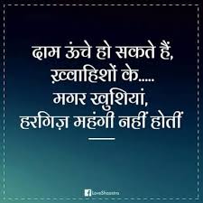 Here's a selection of funny, sweet, strange and wise things kids have said during this time of social distancing. Shayari Soul Quotes