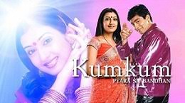 Kumkum