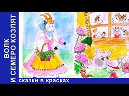 смотреть фильм онлайн бесплатно три богатыря и наследница престола Pin Ot Polzovatelya Katrin Riko Na Doske Multiki Skazki Kozlyata Kraska