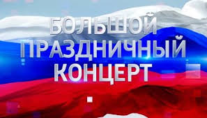 Жанровую структуру вещания телеканала составляют информационные программы, многосерийные телефильмы. Telekanal Rossiya 1 Video Ok Ru