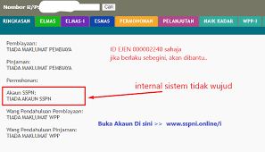 Permohonan ptptn online, panduan pembiayaan perbadanan tabung pendidikan tinggi nasional meliputi pautan borang permohonan online dan syarat permohonan. Apa Itu Id Ejen Sspn Perlukah Id Ejen
