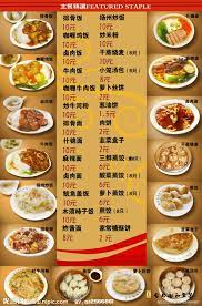 Learn Chinese Chinese Language Learning Chinese Language