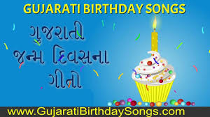 Custom Gujarati Birthday Songs Birthday Songs Birthday Songs Mp3 Happy Birthday Song