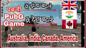 How To Change Flag And Country In Pubg Mobile Game द श और झ ड क स बदल Pubg Game म Youtube