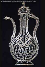 Gulsum Terzi Adli Kullanicinin D 2 Panosundaki Pin Sanat Islami Sanat Aluminyum Folyo Sanat