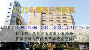 Hanyu da zidian (first edition): è‡ºå®‰é†«é™¢ç²‰çµ²åœ˜ Home Facebook