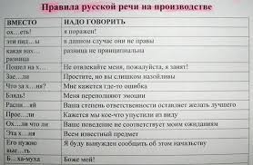 Perevodchik Mata V Normalnuyu Rech Pikabu