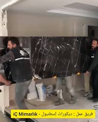 ديكورات إسطنبول Ic Mimarlik Home Facebook
