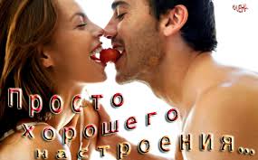 Доброго дня для женщин (74 фото) - скачать порно