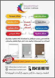 تنجيد Hashtag On Twitter