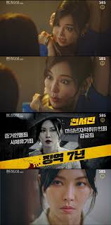 스토리는 다소 진부했지만 금융기관의 펀드 사기 횡포를 소재로 삼은 점은 시사적이다. íŽœíŠ¸í•˜ìš°ìŠ¤2 ê¹€ì†Œì—° ë´ë„ ë´ë„ ì‹ ê¸°í•œ ë³¸ìºì™€ ì²œì„œì§„ì˜ ê°­ ì¢…ì˜