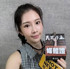 雞排妹自稱是記者？ (第2頁)