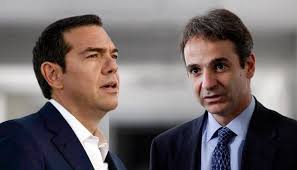 We did not find results for: Stis Bry3elles 8a Metaboyn Shmera Tsipras Kai Mhtsotakhs Tomorrownews