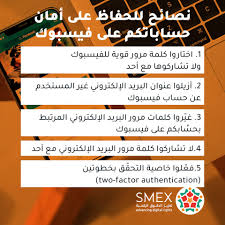 Smex Photos Facebook