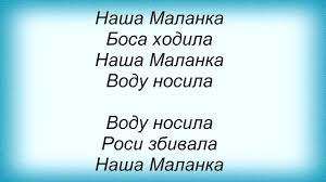 Коляда маланка ой господарю господарочку ансамбль народної пісні quot слобожанські барви quot. Slova Pesni Gajdamaki Malanka Youtube