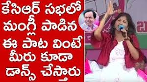 Naa songs mp3, telugu movie songs download, nasongs , naa songs com, na mp3 songs free download, telugu song mp3 download, 2020 telugu movie songs ,. Best Of Gadwal Telangana Patalu Free Watch Download Todaypk