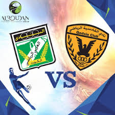 .اللاعيبة وتنقلاتهم أثناء الموسم الكروي والأخبار الإقليمية والدولية وكل ما يهم المشاهد الروسي والعربي من مستجدات في الشأن الداخلي الروسي. ÙÙŠØ¯ÙŠÙˆ Ø¯ÙŠØ±Ø¨ÙŠ Ø§Ù„Ù‚Ø§Ø¯Ø³ÙŠØ© ÙˆØ§Ù„Ø¹Ø±Ø¨ÙŠ ÙÙŠ Ø¯ÙˆØ±Ø© Ø§Ù„Ø±ÙˆØ¶Ø§Ù†34 12 7 2013 Ù…Ø¯ÙˆÙ†Ø© Ø§Ù„Ø²ÙŠØ§Ø¯ÙŠ