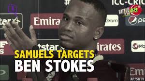 Marlon Samuels Slams Shane Warne, Ben Stokes
