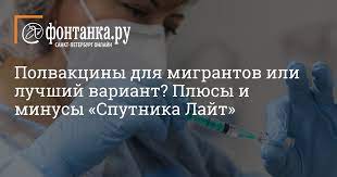 Jun 26, 2021 · спутник лайт появился в гражданском обороте. Sfuvpullxpnh0m