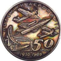 Maybe you would like to learn more about one of these? Anamnhstika Metallia
