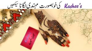 Check spelling or type a new query. Youtube Video Statistics For Kashee S Signature Mehndi Noxinfluencer