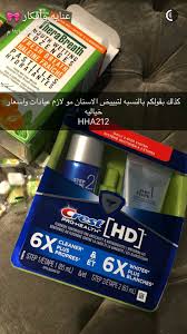 Pin By ولع On Skin Care In 2020 Health Skin Care Skin Care Mask Beauty Skin Care Routine