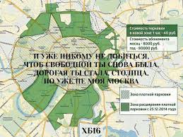 моя моя или не моя моя моя или не моя Dlya Panamy Dorogaya Ne Moya Stolica Ne Moya Moskva Panama