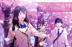 Kimi no Suizou wo Tabetai Image by Lee Si Min #2367377 - Zerochan Anime  Image Board | Best anime shows, Anime images, Anime romance