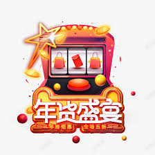 年货盛宴c4d抽奖元素高清素材元素图年货盛宴年货节抽奖元素艺术字质感球in 2021 psd png