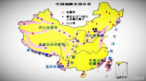 地震活動 / 地震活动 ― dìzhèn huódòng ― seismic activity. ä¸­åœ‹æœ€å±éšªçš„åŸŽå¸‚ ä¸‰æ¢åœ°éœ‡å¸¶è²«ç©¿æ±è¥¿å—åŒ— æ¯æ—¥é ­æ¢