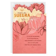 Thank you for sharing all my joys, and for helping me in my sadness. Happy Mothers Day Spanish Images Design Corral