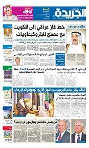 مرتضى منصور سناب مرتضى الحساوي. Ø¹Ø¯Ø¯ Ø§Ù„Ø¬Ø±ÙŠØ¯Ø© Ø§Ù„Ø¬Ù…Ø¹Ø© 24 Ù†ÙˆÙÙ…Ø¨Ø± 2017 By Aljarida Newspaper Issuu