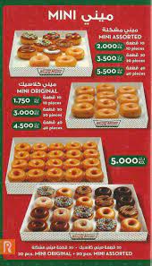 I think krispy kreme's stock is worth no more than $10/share and that jab holdings is looking to cash out at the expense of new investors. Krispy Kreme Donuts Delivery Menu Rinnoo Net Website
