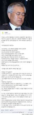 박원순도 유서 ㅈㄴ 이상해서 의심중임. ë¬¸ìž¬ì¸ ì¼ë²  ì¡°ìž' ì‹œ ì˜¤íŒ ë…¼ëž€ ê²½í–¥ì‹ ë¬¸