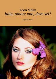 Отзывы о книге «Julia, amore mio, dove sei? Agenzia Amur», Leon Malin