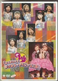 Japanese idol W & Berryz Kobo Live DVD /Nozomi Tsuji, Ai Kago, Momoko  Tsugunaga