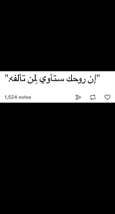 pin by ظ ل on س طـر words quotes cool words arabic quotes