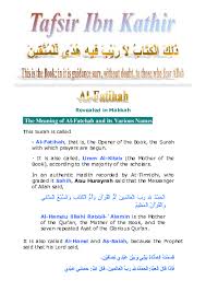 Home ≫ surah al fatihah. Pdf Tafsir Surah Fatihah Ibnu Katsir Luqman Alias Academia Edu