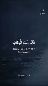 You can also upload and share your favorite islamic wallpapers for desktop backgrounds. 100 Quotes Aesthetic Islamic Wallpaper Aesthetic Islamic Noken Wallpaper Collection